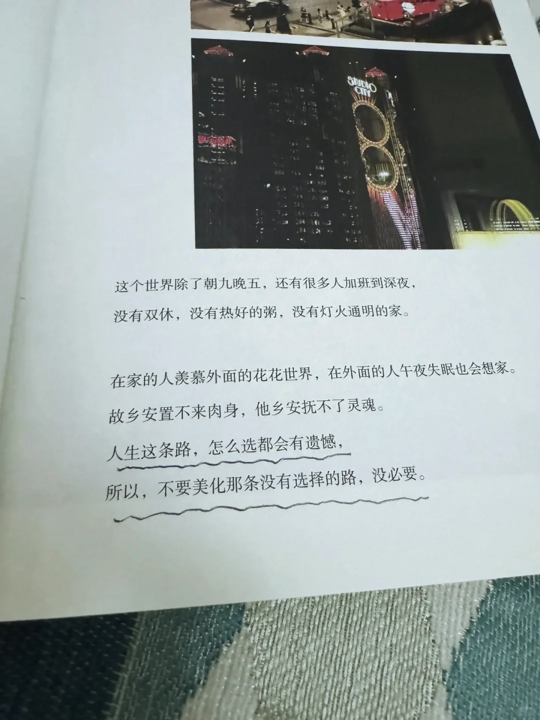 必须安利这本书！！！