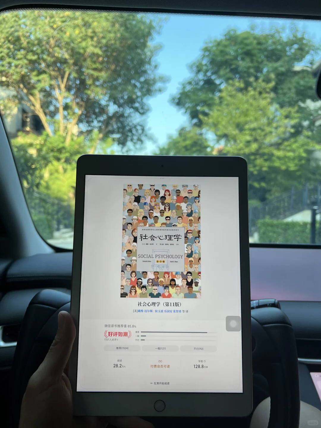 感谢小红书，电子书自由啦！！！