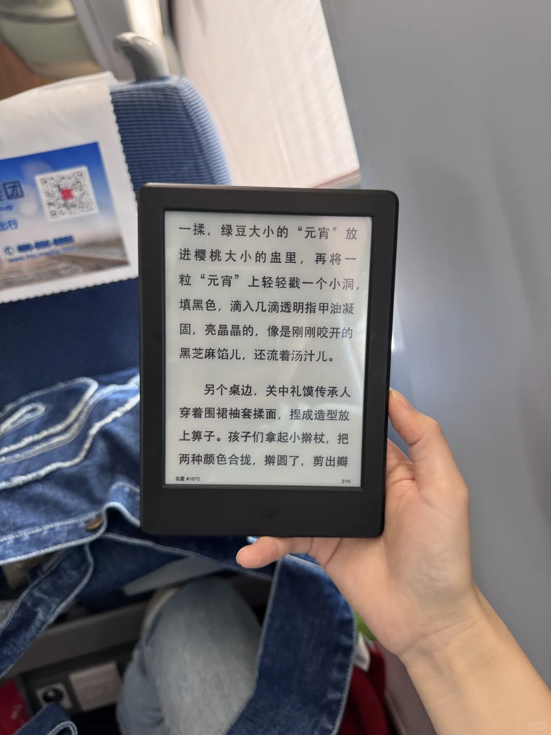 旅行神器🤨