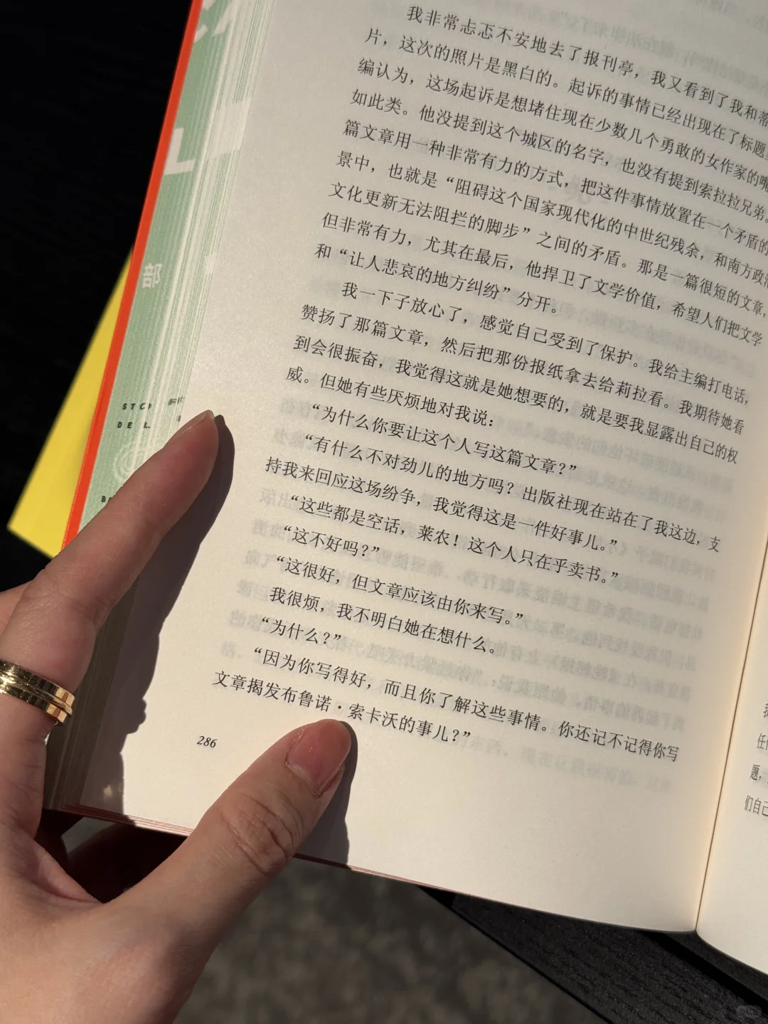 “生活是一件很丑陋的事情，莱农” 👭
