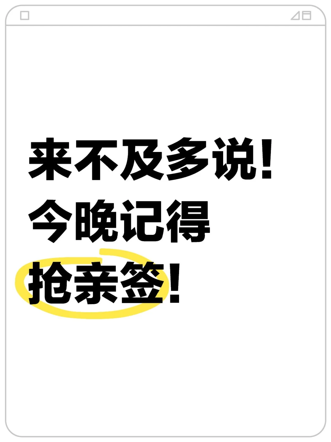 爱看推理小说的有福了！就在今天！
