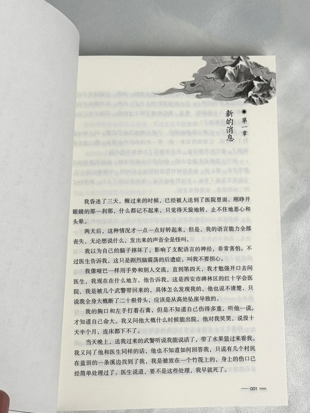 🥹啊啊啊拿到云顶天宫实物了！
