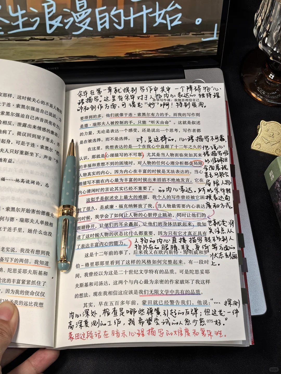 余华这两本书封神，读完文学水平飞升！