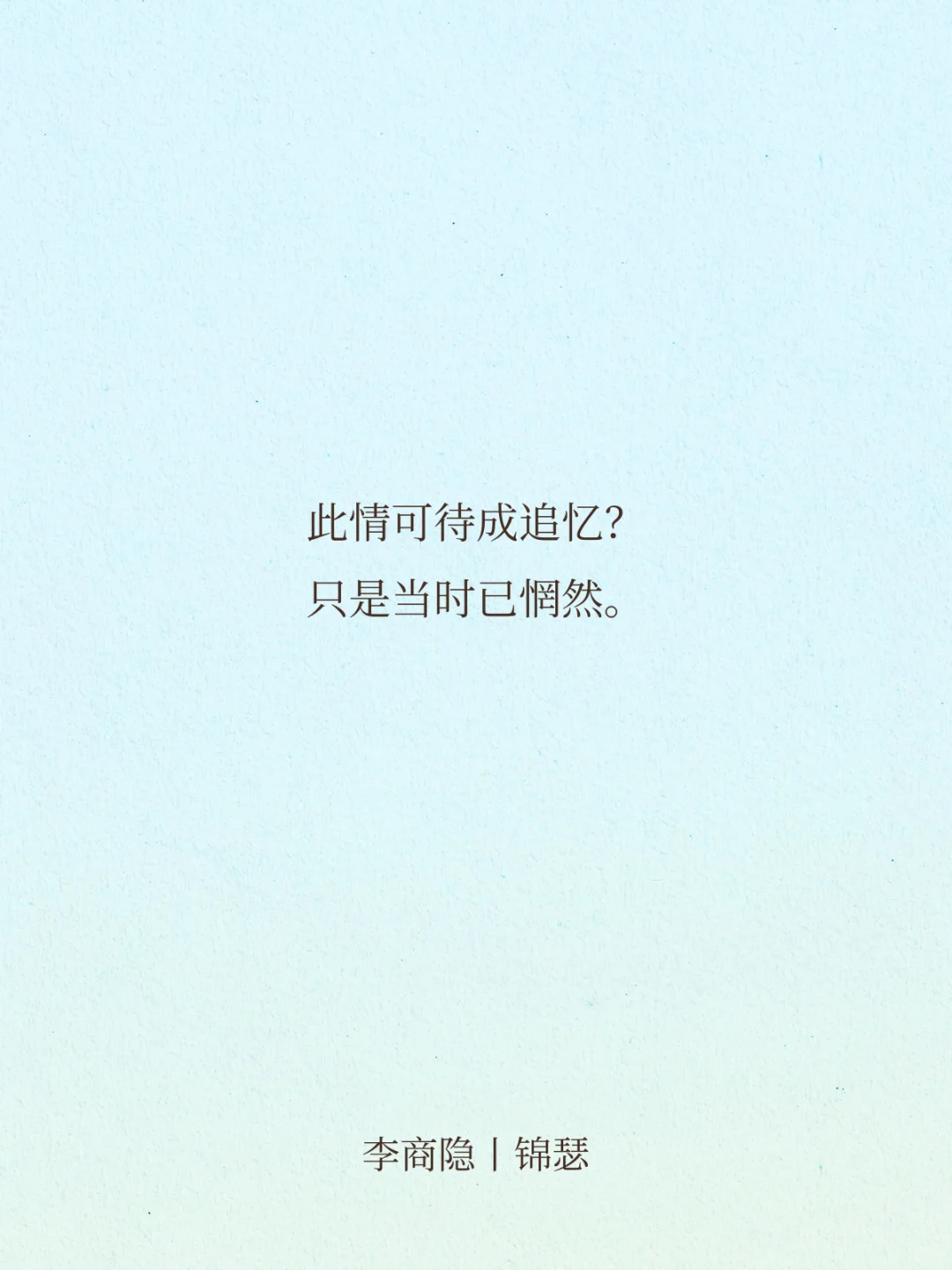 宿命感拉满的顶级文笔