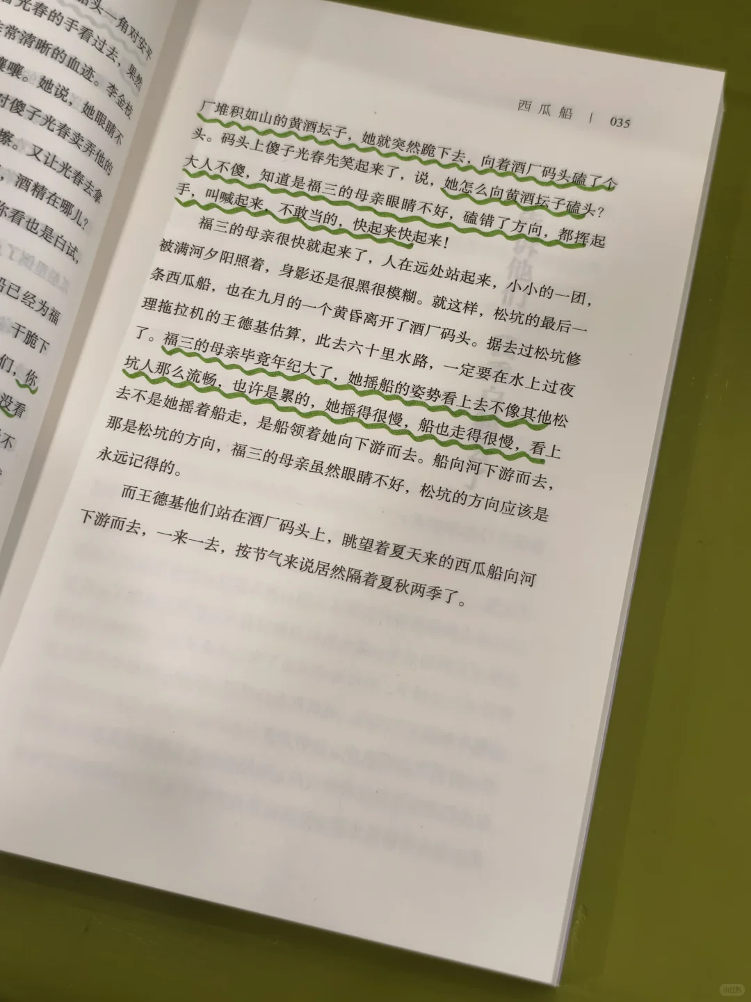 2025蕞让我共鸣的书出现了！还是亲签！