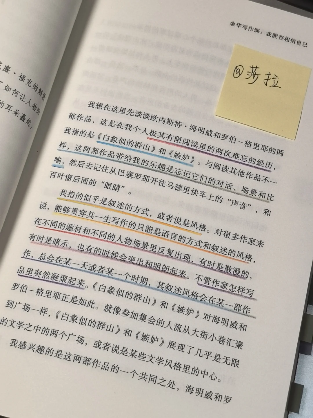 余华这两本书封神，读完文学水平飞升！