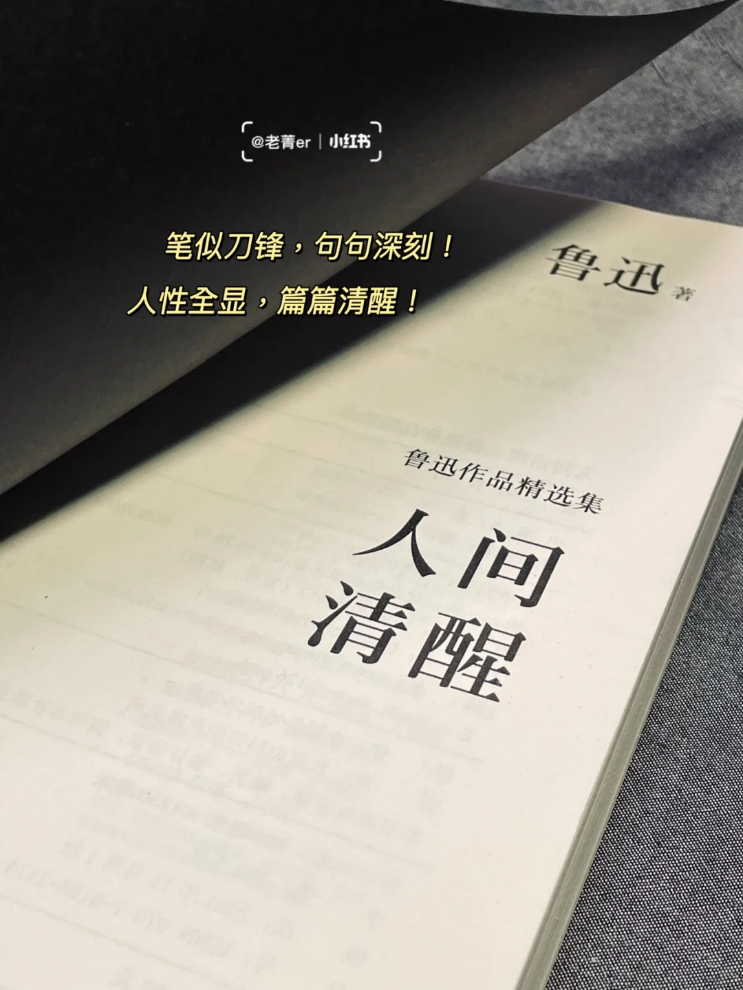 必读｜年少不识愁！再读先生已是百感交集😭！