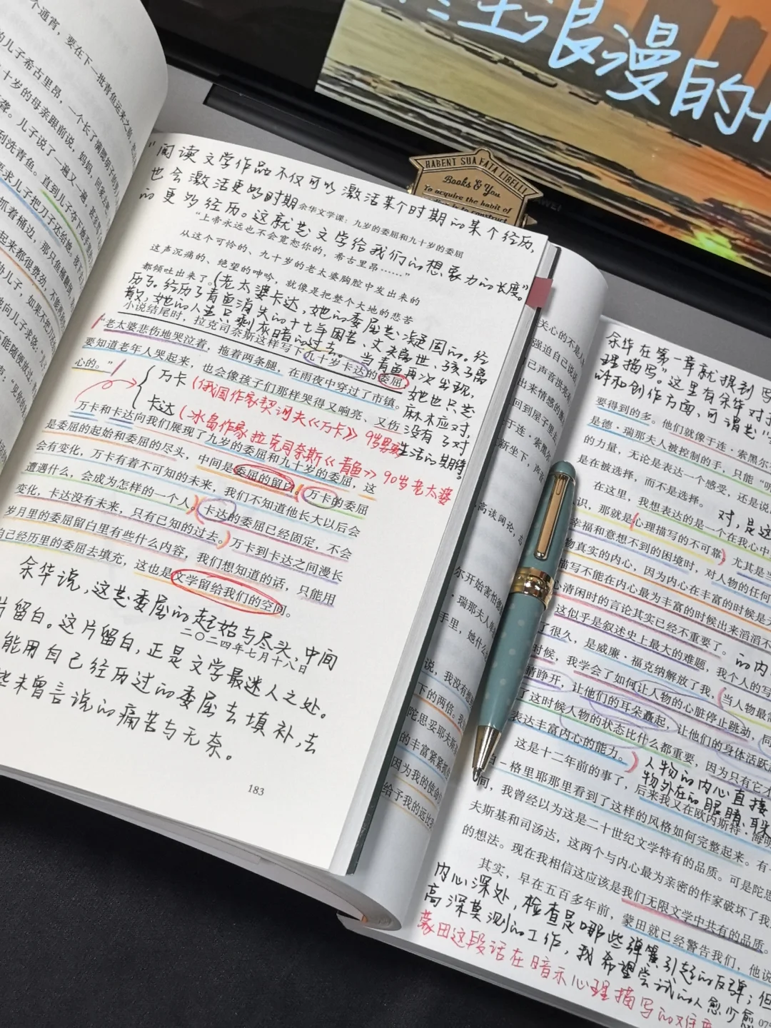 余华这两本书封神，读完文学水平飞升！