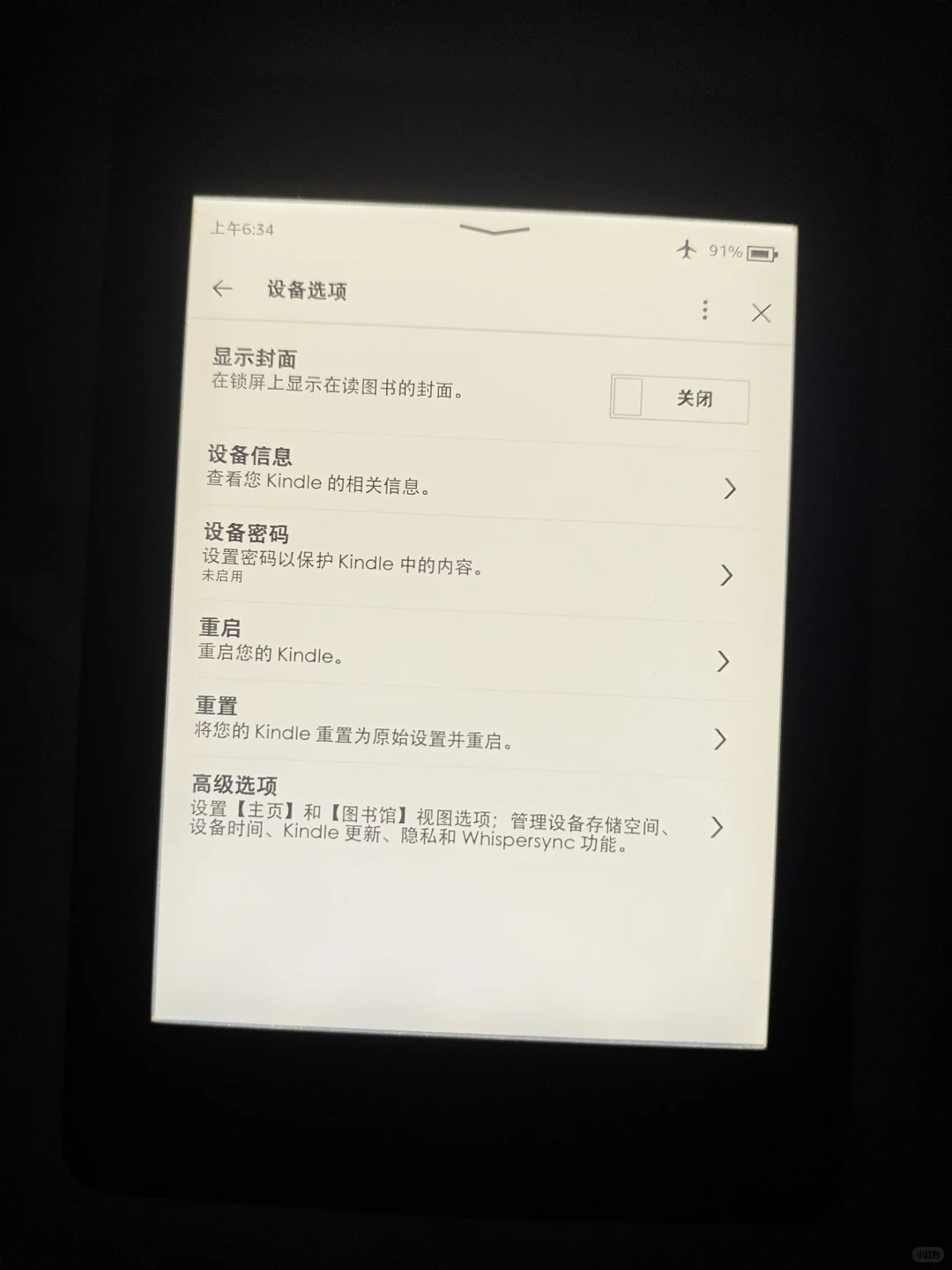➗kpw3 kindle paperwhite3