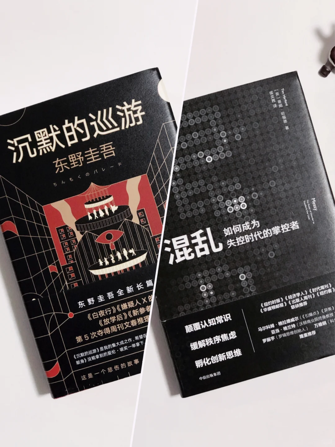 新书开箱📚女生自我提升，温暖治愈必备书单