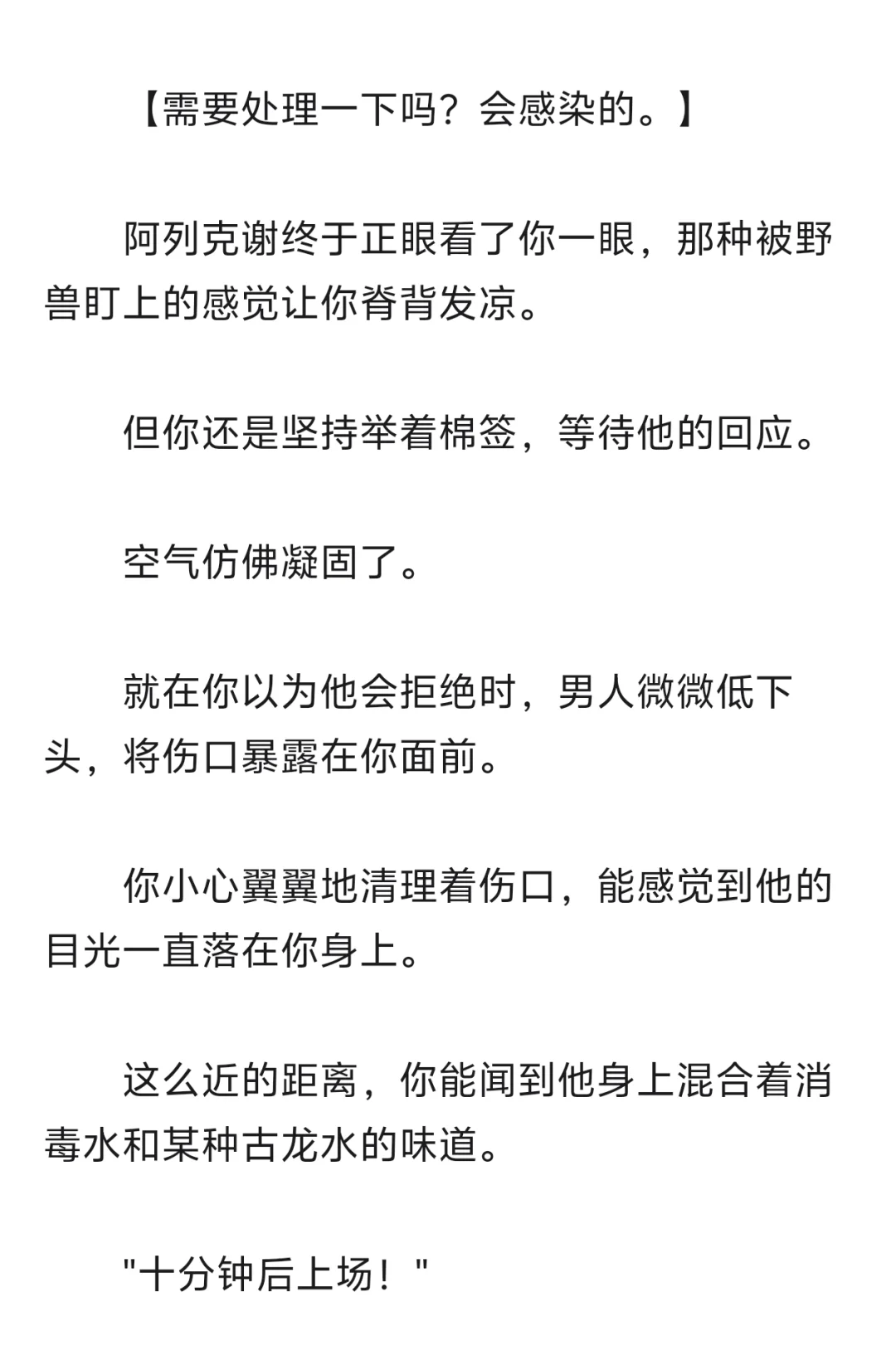 地下拳击场聋哑拳王vs留学生手语志愿者