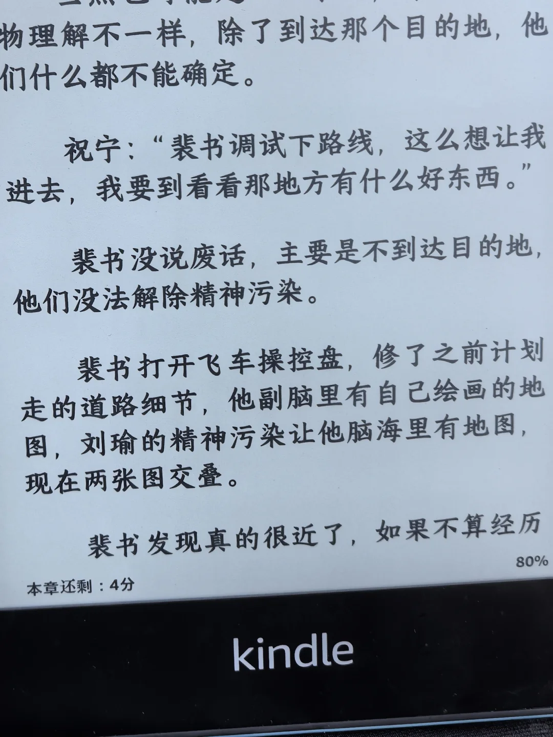 睡不着的我半夜跑去海鲜淘垃圾