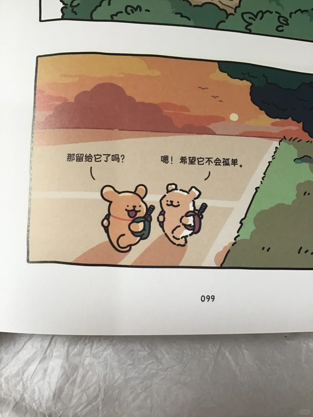 七夕礼物! 🥰没有谁能拒绝这么可爱的小狗吧