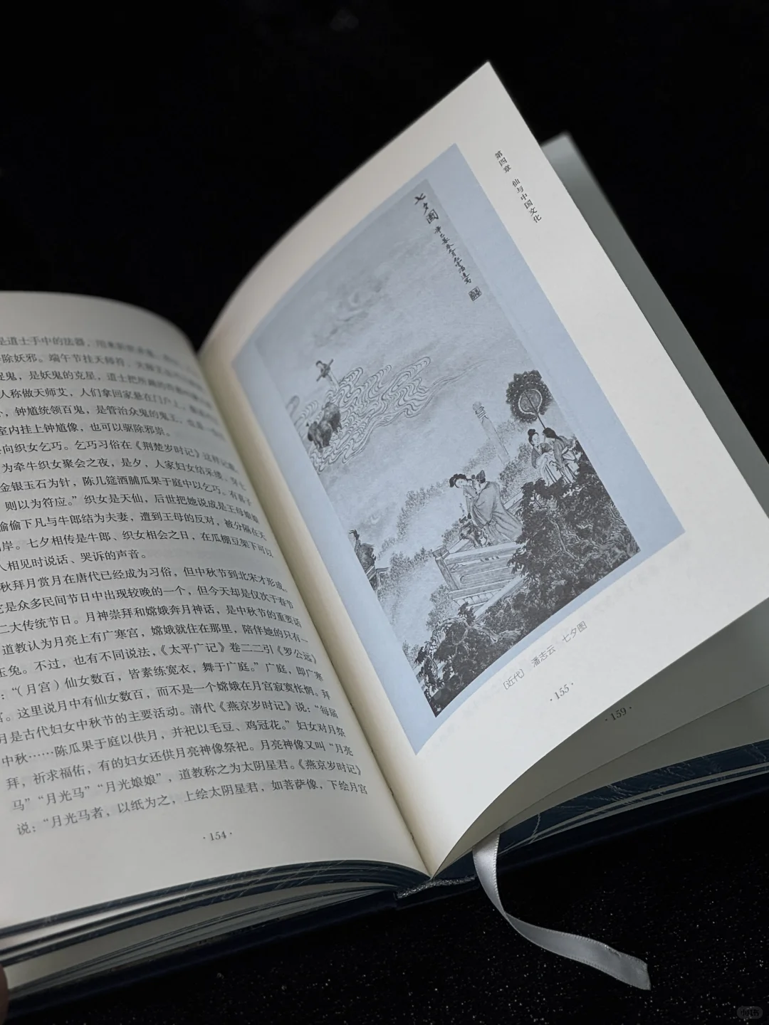 中国奇幻全书来啦！不愧是咱们老祖宗的东西