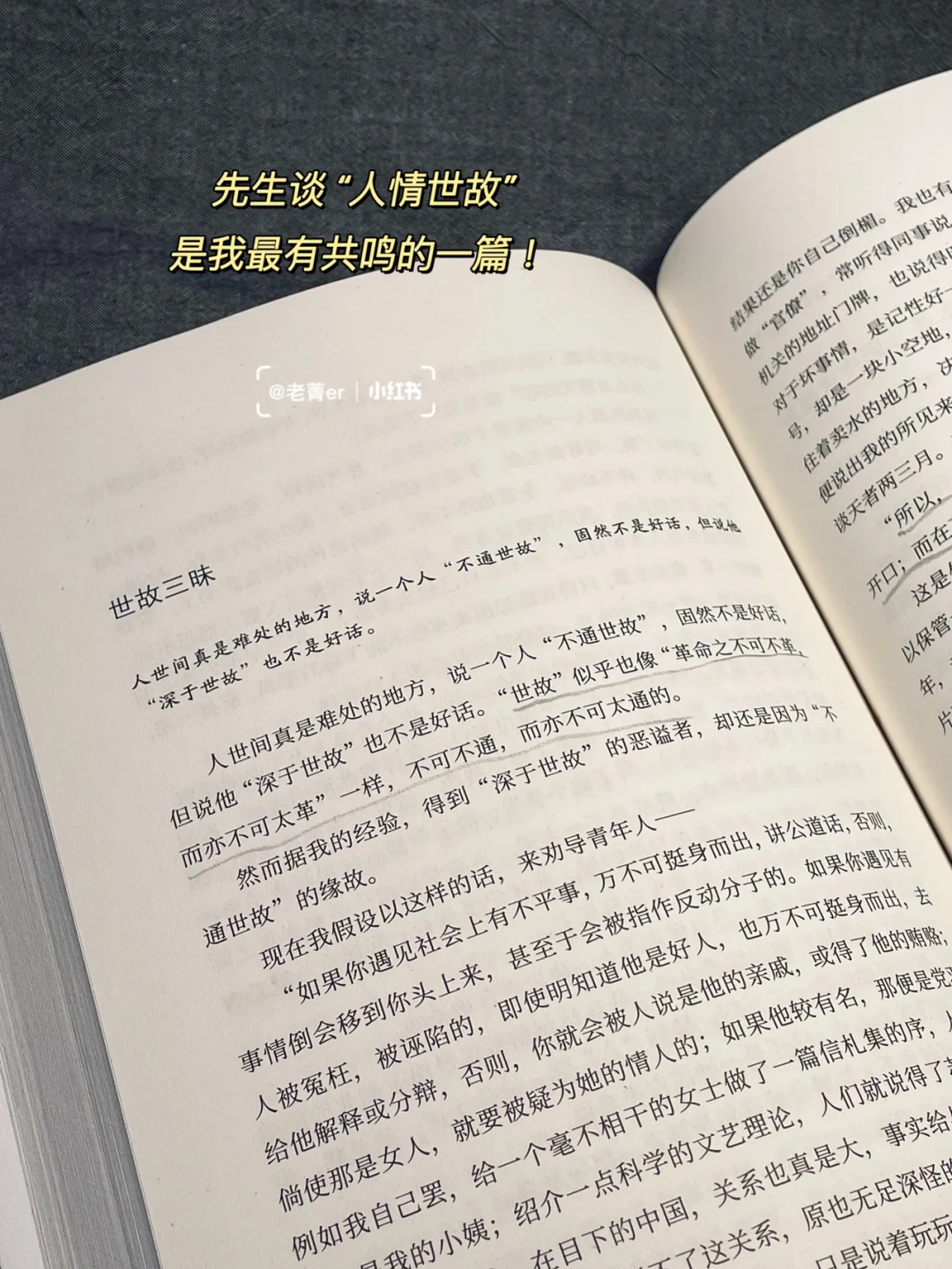 必读｜年少不识愁！再读先生已是百感交集😭！