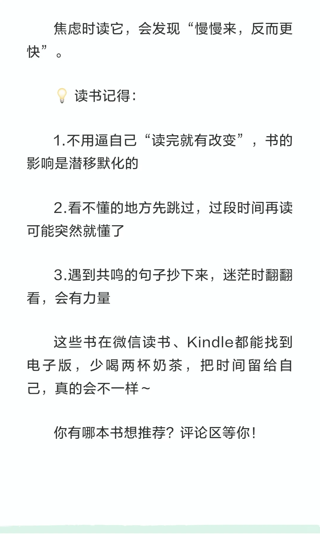 被500个女生问爆的书单｜读完我脱胎换骨了