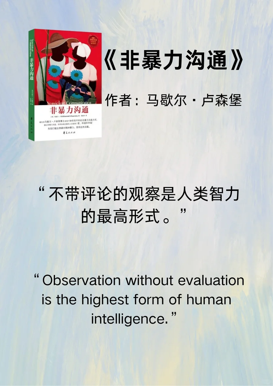 世界公认的十本技能提升巨著📖
