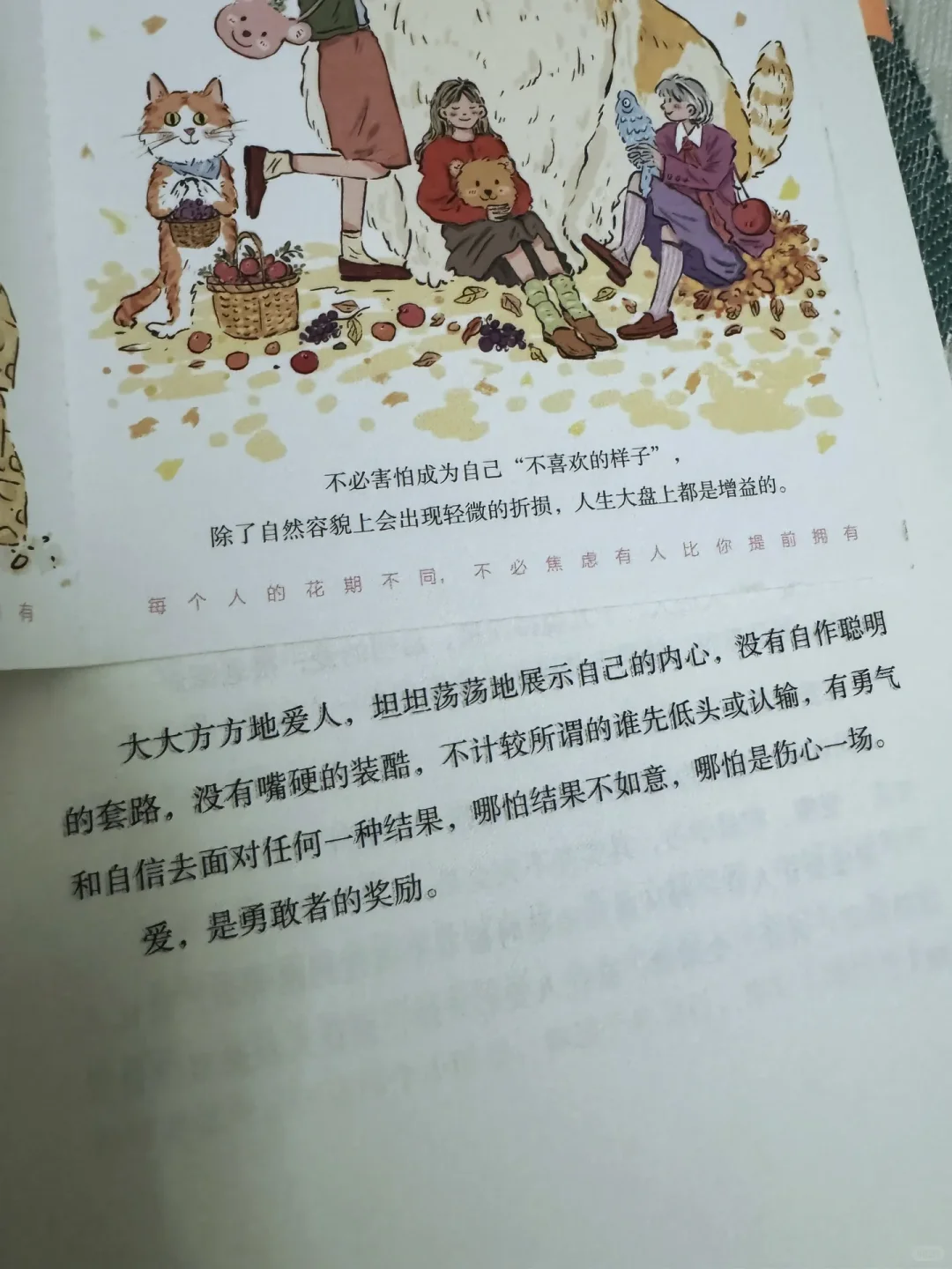 必须安利这本书！！！