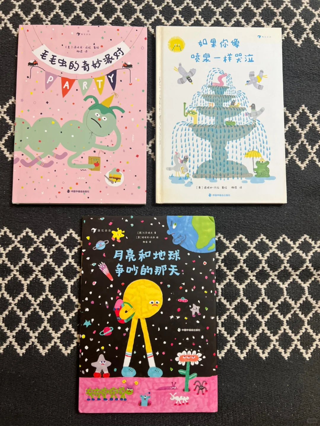 5岁小书虫的上周阅读书单📚