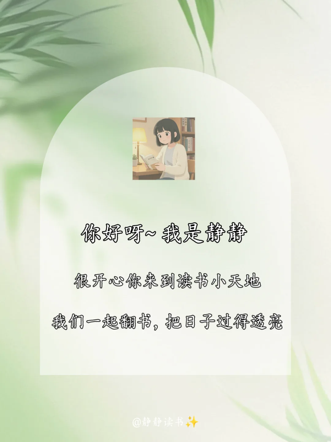 📚收藏人民日报推荐 98 本高质量书单