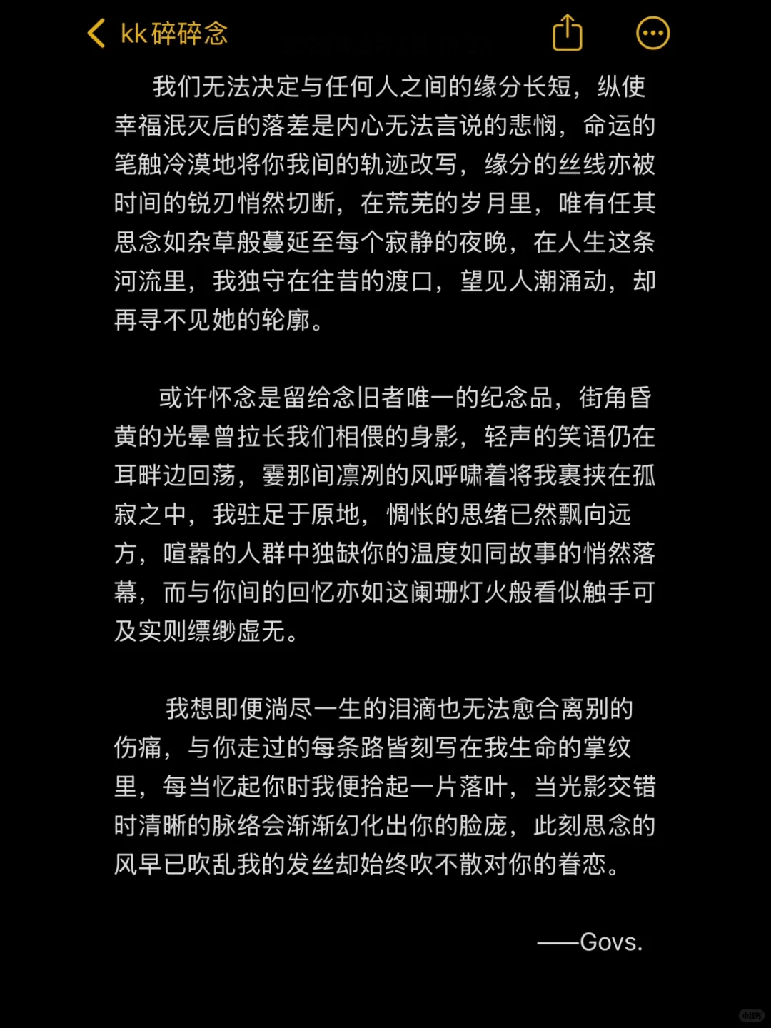 随笔｜我们无法决定与任何人之间的缘分长短