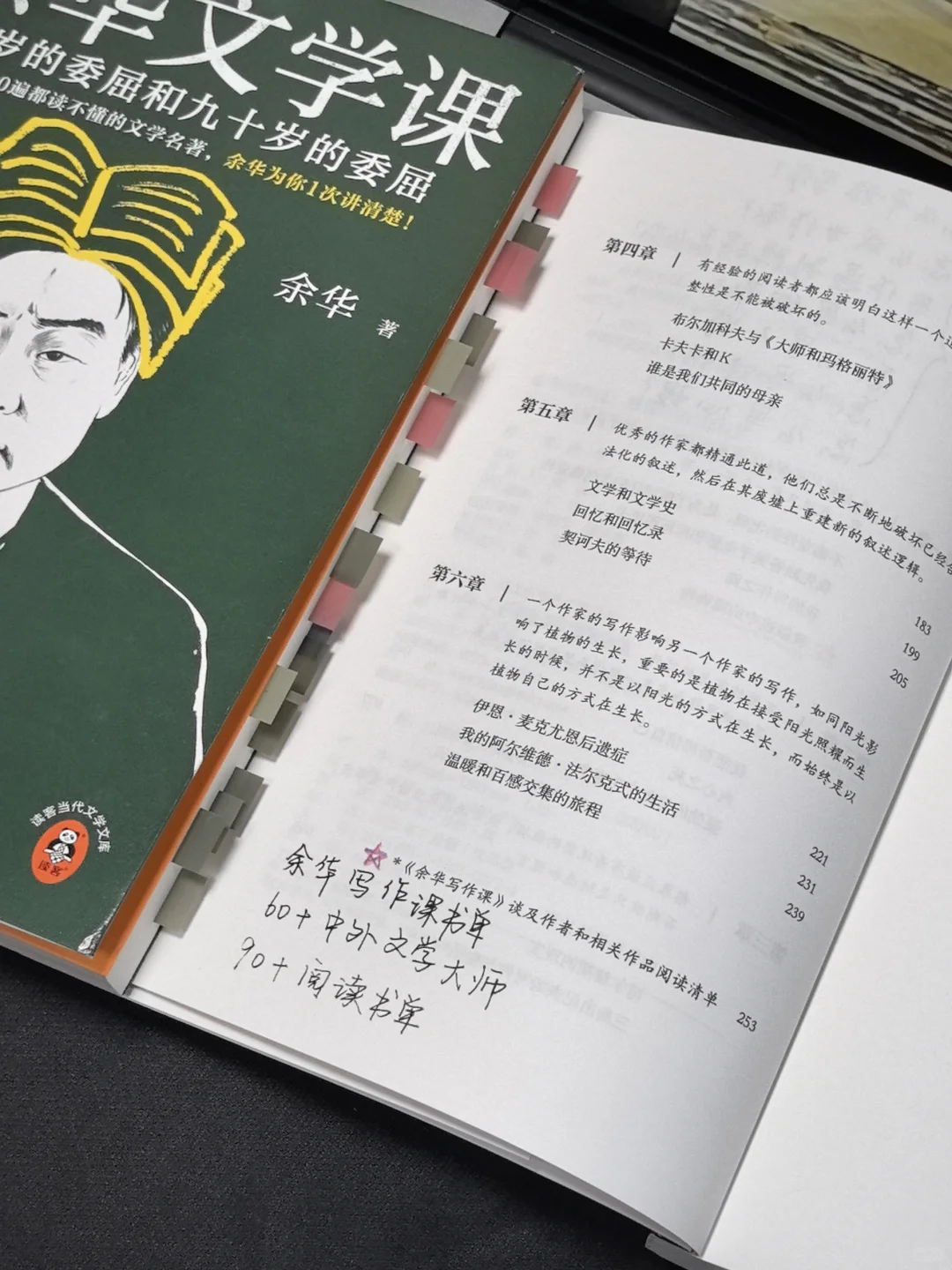 余华这两本书封神，读完文学水平飞升！