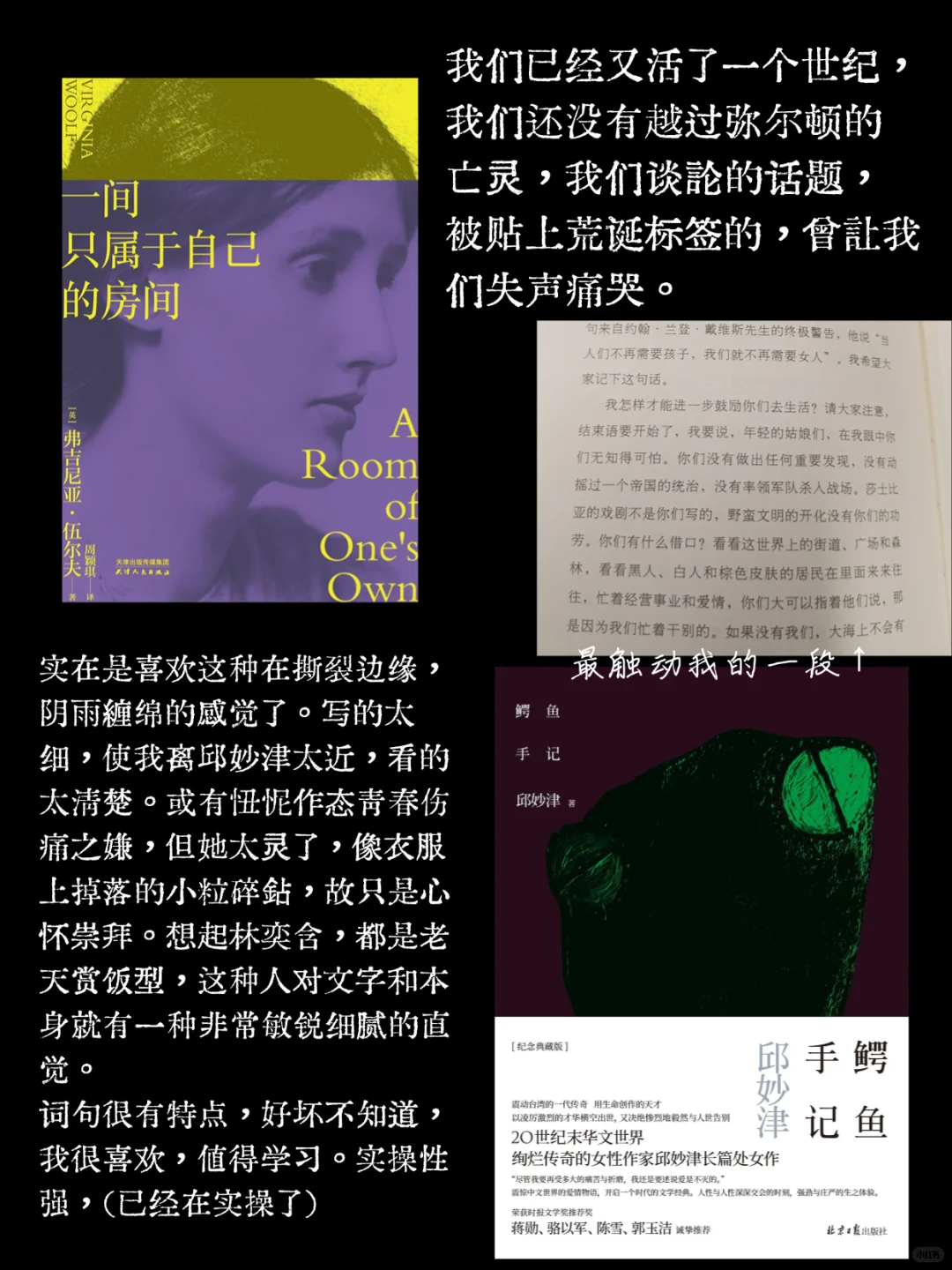 高中生一年看了40本书😐