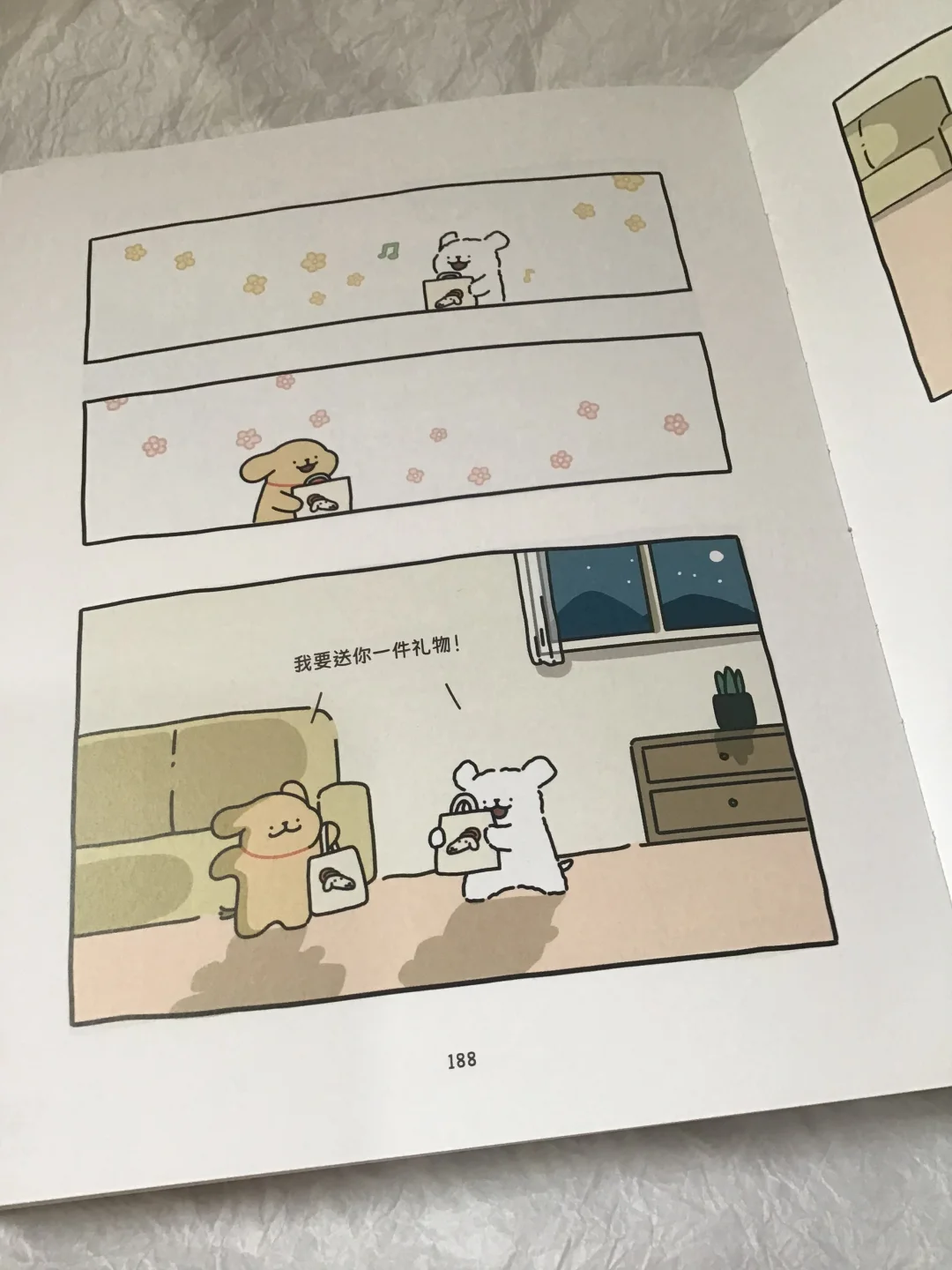 七夕礼物! 🥰没有谁能拒绝这么可爱的小狗吧
