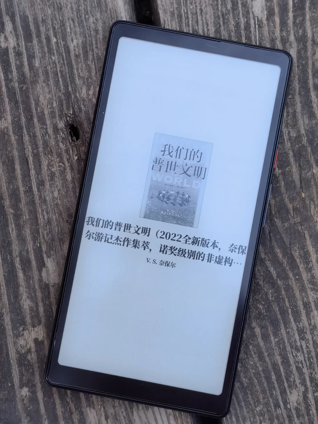 新书也能在Zlibrary上下载下来看啦，真棒！