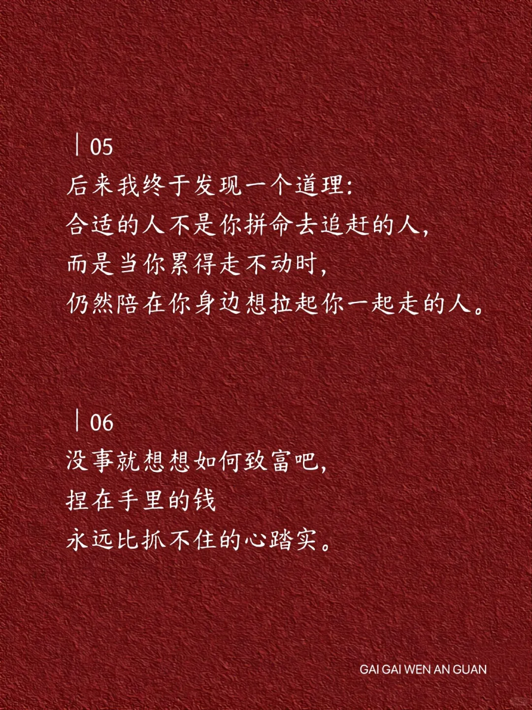 火爆全网，播放量上亿的引人共鸣的情感文案