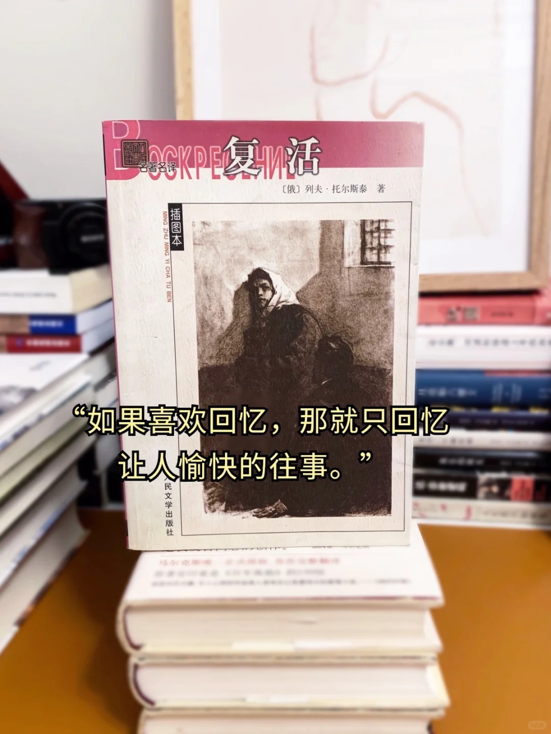 书单|请大数据把我推给爱读文学的姐妹