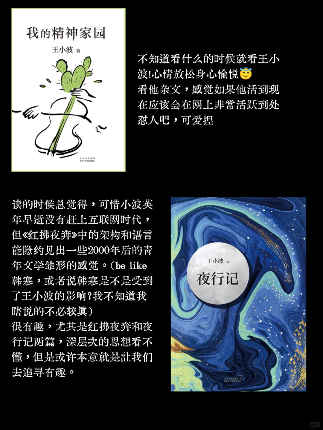 高中生一年看了40本书😐