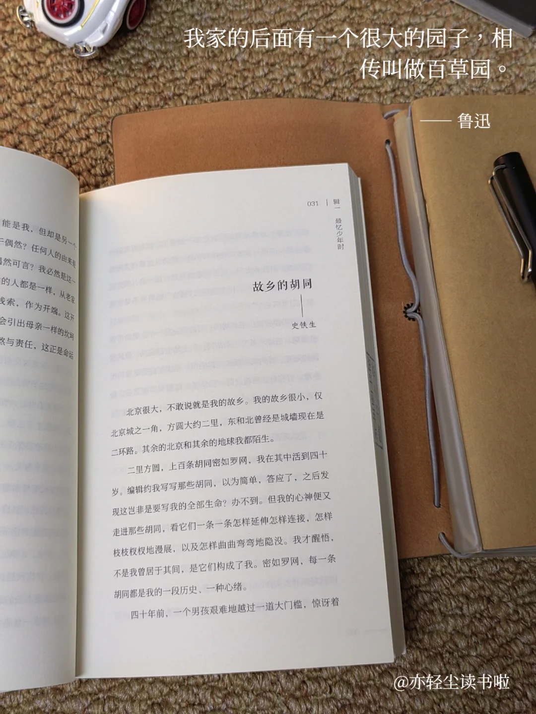 妈耶！刚发现这本超温暖治愈的散文集 !☀️