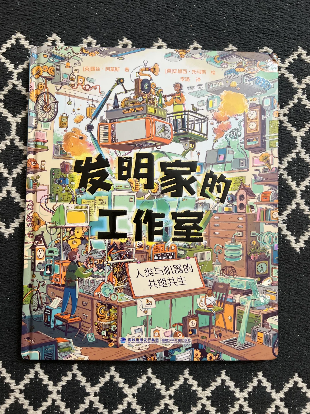 5岁小书虫的上周阅读书单📚