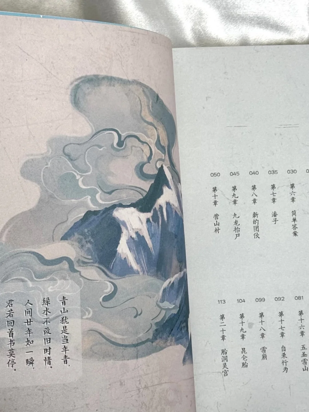 啊啊啊太绝了！错过真的要等一辈子！