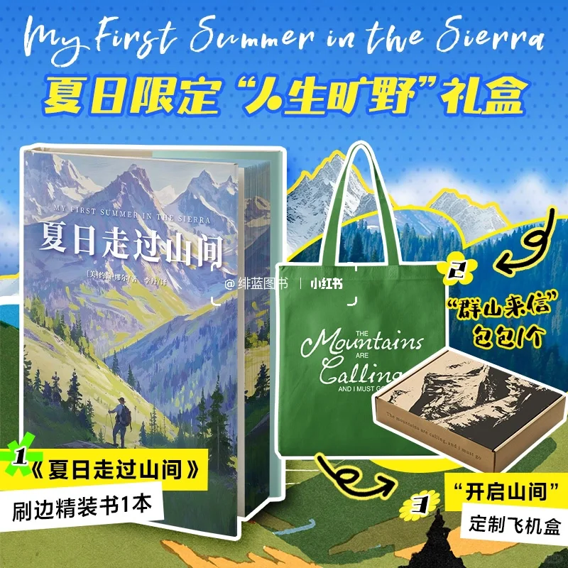 这本书真的好适合送给需要放松的自己！