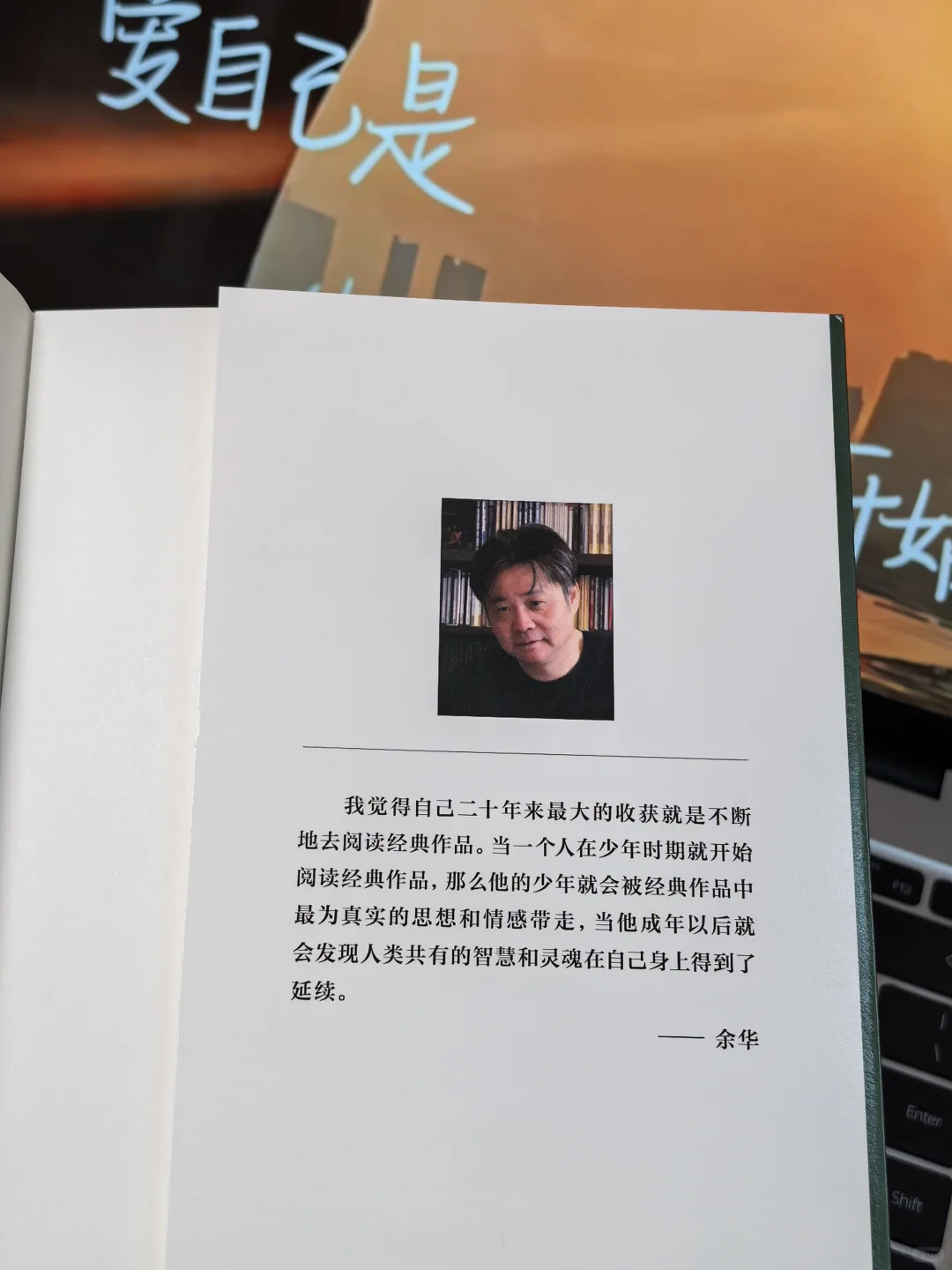 余华这两本书封神，读完文学水平飞升！