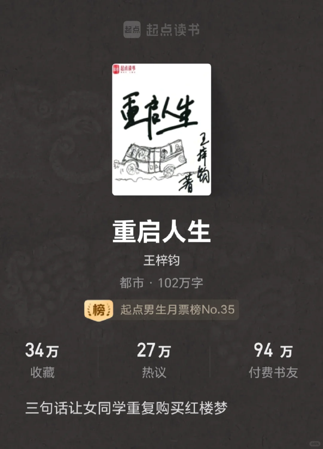 刀光剑影！ 浴血搏杀！ 十大商战封神作！！