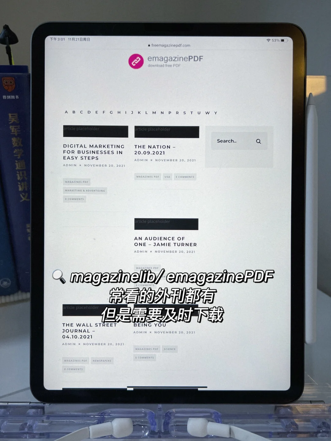 📝Study|宝藏网站·英文小说外刊电子书资源