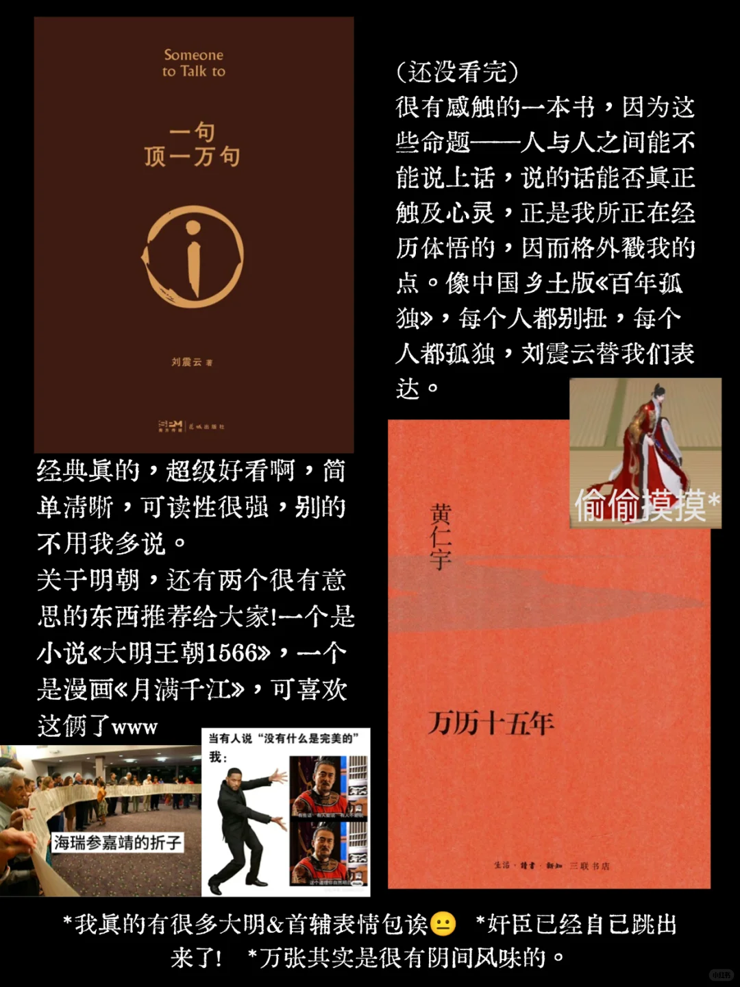 高中生一年看了40本书😐
