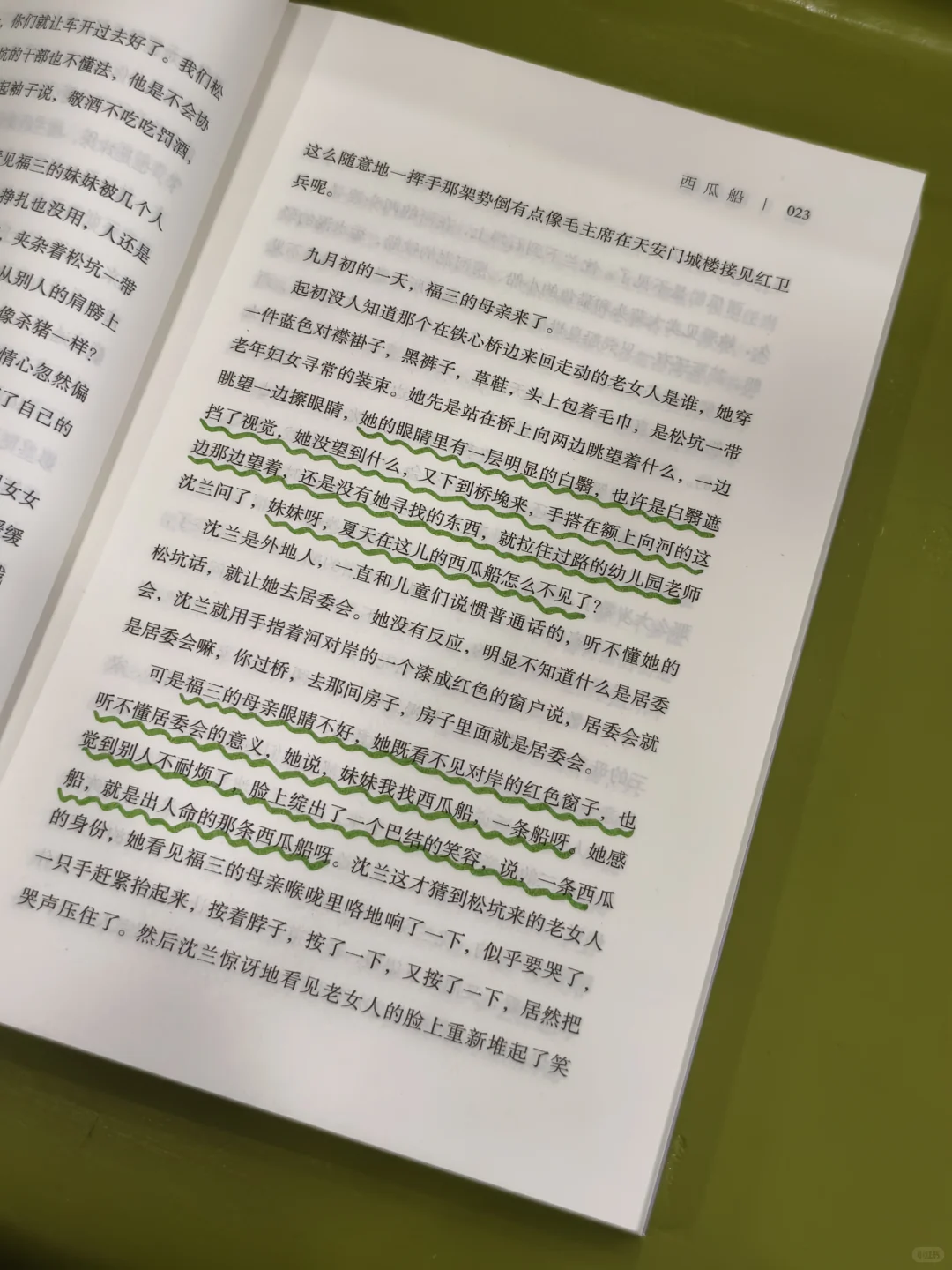 2025蕞让我共鸣的书出现了！还是亲签！