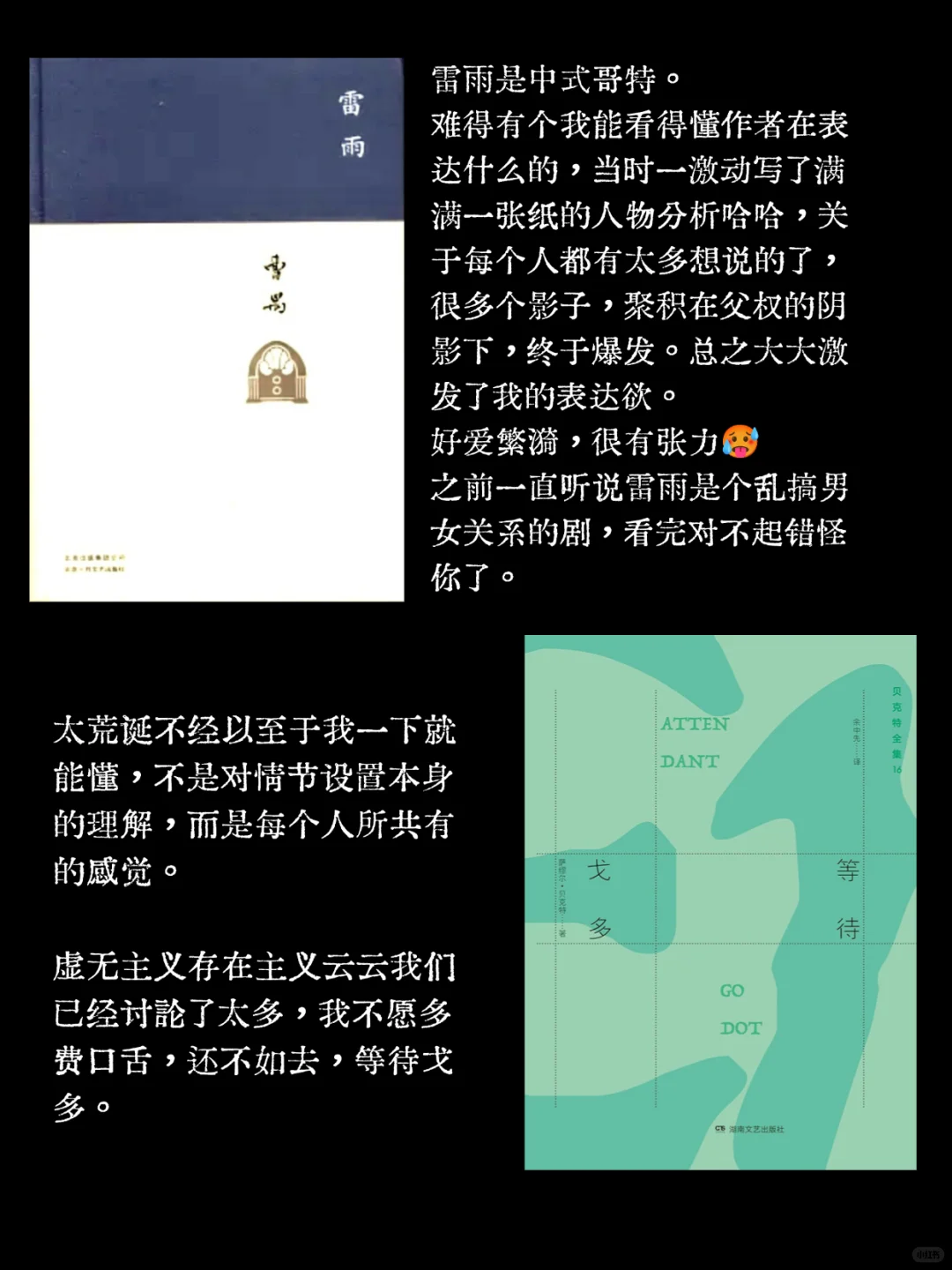 高中生一年看了40本书😐