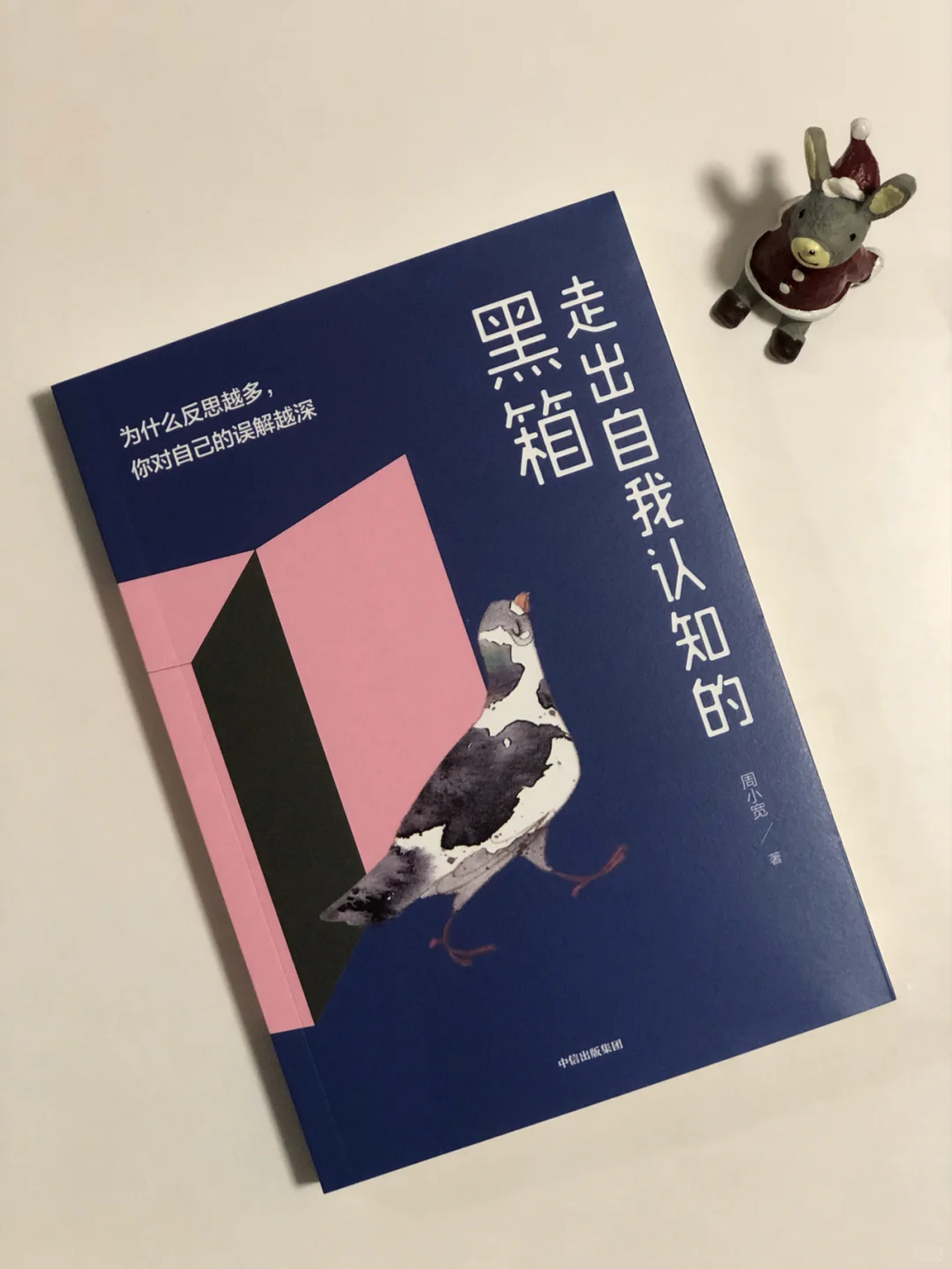 新书开箱📚女生自我提升，温暖治愈必备书单