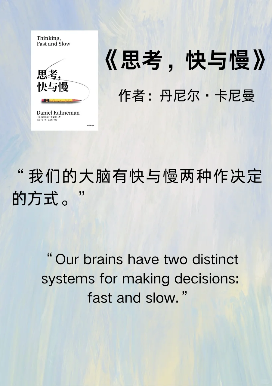 世界公认的十本技能提升巨著📖