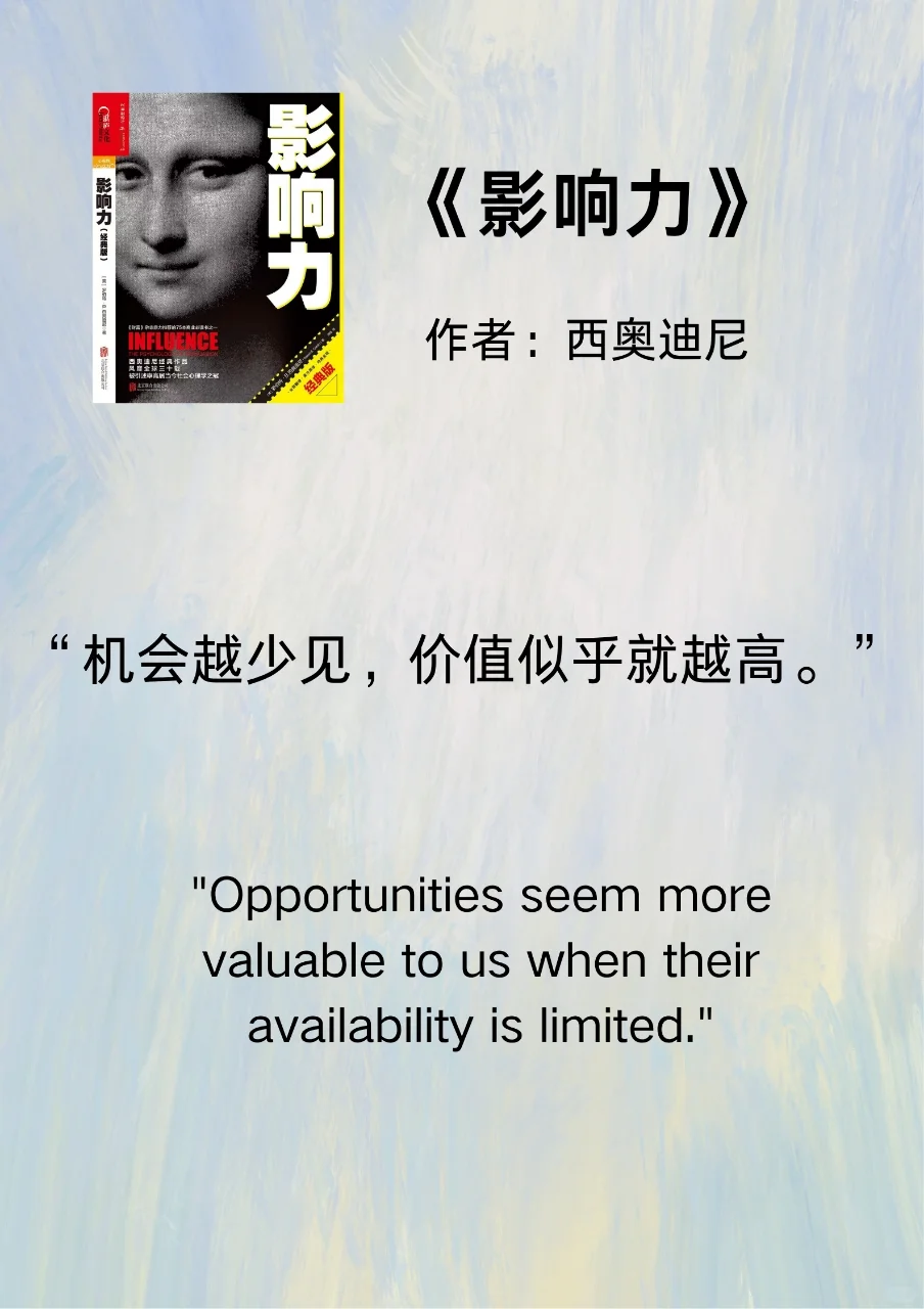世界公认的十本技能提升巨著📖