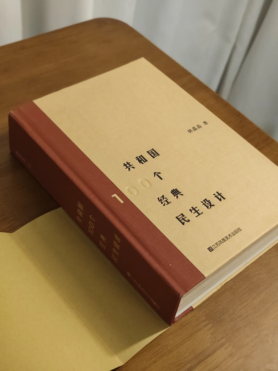 📢【震惊！我家老物件竟登上国家设计史！