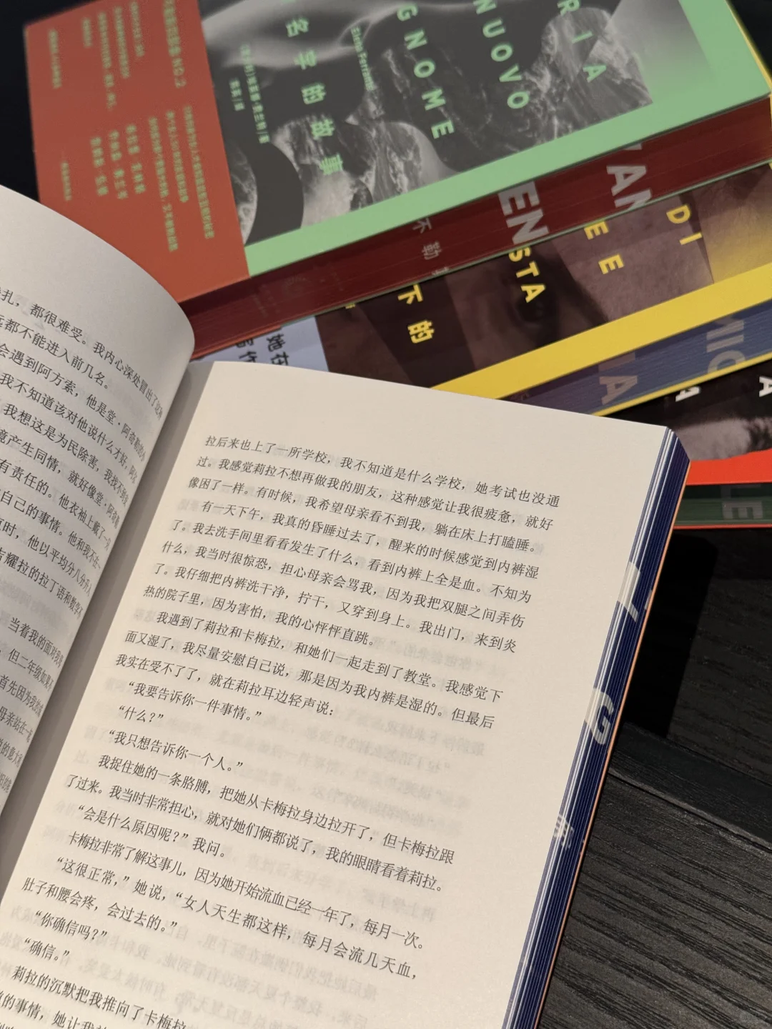 “生活是一件很丑陋的事情，莱农” 👭
