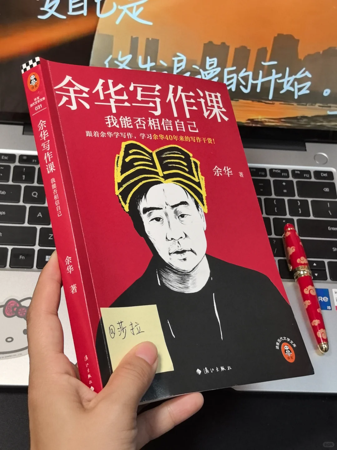 余华这两本书封神，读完文学水平飞升！