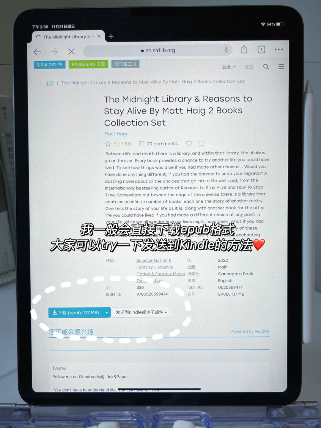 📝Study|宝藏网站·英文小说外刊电子书资源