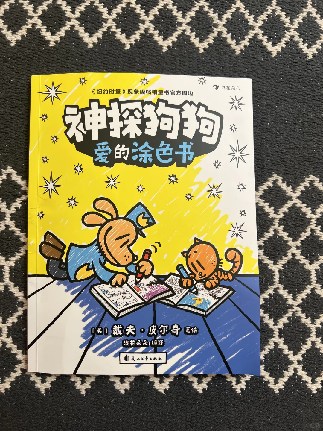 5岁小书虫的上周阅读书单📚